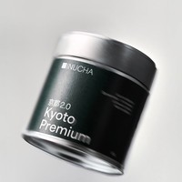 Boîte à matcha ronde en fer blanc de qualité alimentaire, avec logo personnalisé en relief, pour poudre de thé vert, réutilisable, coffret cadeau, directement de l'usine