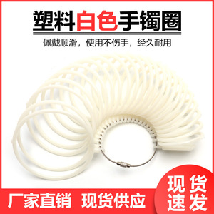Herramienta de medición de tamaño de pulsera de plástico, medidor de anillos para medir la muñeca, herramienta de medición de joyería con múltiples tamaños para un ajuste preciso - Product Image 2