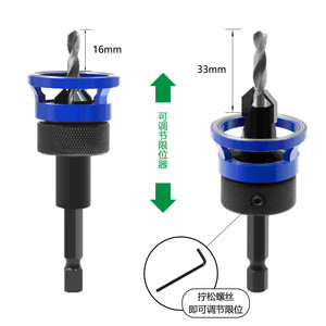 ดอกสว่านเจาะรูแบบหกเหลี่ยม Lavie ขนาด 16-33 มม. พร้อมตัวจำกัดความลึกแบบปรับได้ สำหรับงานไม้ - Product Image 1