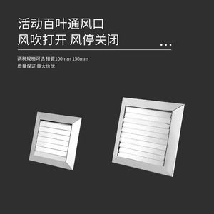 Hefengxing Louvered Air Vent Stainless Steel Openable Screw Fixing Exterior Wall Rainproof Vent Cover - Product Image 4
