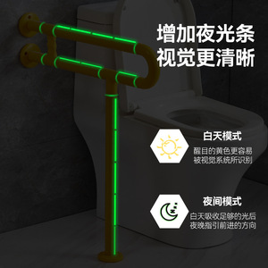 Accessible Handrails <b>For</b> Elderly <b>Bathroom</b> Toilet Staircase Non Slip ABS Plastic Safety <b>Rail</b> With Night Glow Feature - Product Image 2