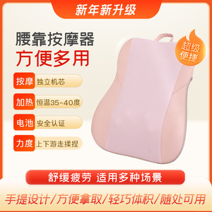 เครื่องนวดเอว สีชมพูและสีเทาอ่อน ชาร์จผ่าน USB พร้อมระบบทำความร้อนและการสั่นสะเทือน สำหรับหลังและขา - Product Image 5