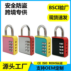 กุญแจล็อคแบบผสมผสาน โลหะผสมสังกะสี 47X51X80 มม. รูปทรงสี่เหลี่ยมผืนผ้า สำหรับยิม บ้าน ตู้เก็บของ กระเป๋าเดินทาง - Product Image 4