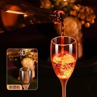 Verre à vin en plastique lumineux à LED, 7 couleurs changeantes, gobelet à pied illuminé pour fête, bar, mariage