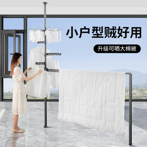 Floor To Ceiling Aluminum Alloy <b>Clothes</b> Drying <b>Rack</b> Single Bar Standing Space Saving For Balcony Indoor Use - Product Image 4