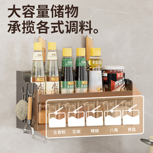 Wall Mounted <b>Kitchen</b> Storage <b>Rack</b> Rectangle <b>Spice</b> Condiment Organizer With Knife Holder For Countertop Use - Product Image 3