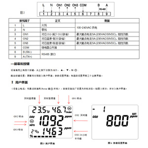 เครื่องควบคุมอุณหภูมิและความชื้น Maoyuan Ch-0310D แบบไมโครคอมพิวเตอร์ 100-240Vac สำหรับเครื่องเพิ่มความชื้นอัจฉริยะ - Product Image 4