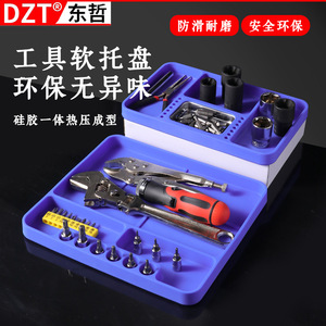 Dzt Silicone Tool Tray Flexible Hardware <b>Storage</b> <b>Box</b> For Maintenance And Installation Anti Slip Wear Resistant - Product Image 4