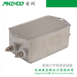 Filtre de ligne monophasé Anzhou SJD710-10A 250V 10A, module de filtre EMI à mode commun - Product Image 3