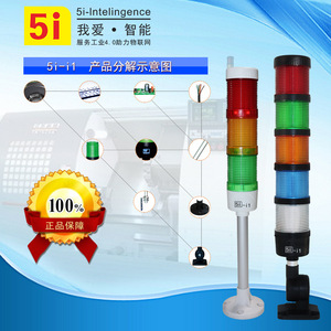 LED5i-i124V - Product Image 4