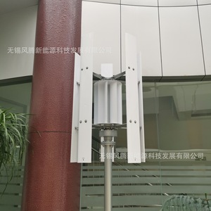 เครื่องกำเนิดไฟฟ้าพลังงานลมแบบแกนตั้ง H530 300W 12V สำหรับใช้งานนอกระบบกริด - Product Image 1