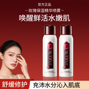 Ruofu Rose <b>Moisturizing</b> Essence <b>Spray</b> 100% Pure Floral Hydrosol For Face Skin Care - Product Image 5