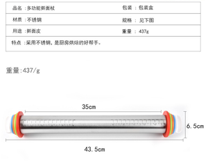 Rullo per Impasto in Acciaio Inox da 17 Pollici Stile Francese con Anelli Guida per Spessore Regolabile - Product Image 2