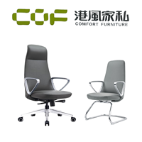 Chaise de bureau exécutive ergonomique moderne haut de gamme 2026 réglable en cuir PU avec base en aluminium pour ordinateur et salle à manger