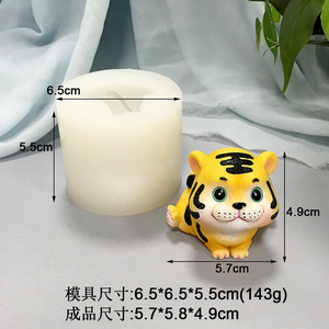 Animal Tiger Cake Mold Set 4Pcs For Ice Butter Hot Pot Scented Candles - Product Image 3