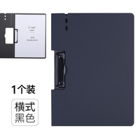 Carpeta Multifuncional A4 Reforzada para Oficina, Tablero de Escritura de Documentos, Papelería para Exámenes Estudiantiles, Carpeta para Archivos de Reuniones FR KBX-5391A