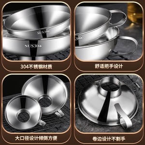Stainless Steel Wide Mouth Funnel 11cm 15cm SUS304 For Oil Salad Sauce Jam Packaging - Product Image 2
