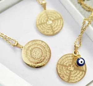 Collar de Acero Inoxidable con Colgante de Dos Caras con Suras Islámicas, Cuatro Qul y Alá, Joyería Árabe Dorada Musulmana - Product Image 2