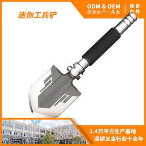 Pala Plegable Multifuncional D0-28 con Agarre Ergonómico, Herramienta Portátil para Jardín, Pesca y Actividades al Aire Libre - Product Image 5