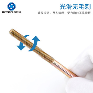 BETOCI M8 Round Head Phillips Screws Class 8.8 Zinc Plated For Wood Furniture Connection - Product Image 4