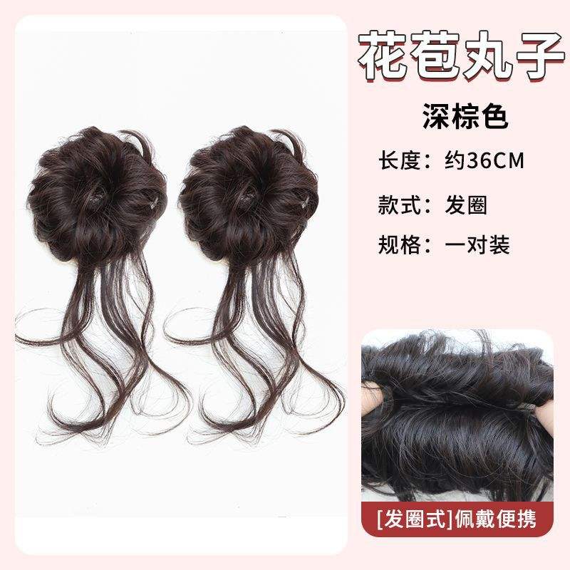 วิกผมทรงมวยมังกร [ชุดสองชิ้น สีน้ำตาลเข้ม]