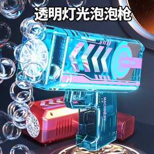 Electric Transparent <b>Bubble</b> Gun With Light One Click Operation For <b>Kids</b> Outdoor Toy Unisex Gift - Product Image 3