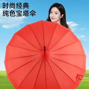Sombrilla Clásica Roja Tipo Pagoda, 16 Varillas, Poliéster, Apertura Manual, Protección Solar y contra la Lluvia, Mango Largo, Diseño Recto - Product Image 3