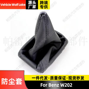 ฝาครอบกันฝุ่นหัวเกียร์รถยนต์ Pareo สำหรับ Mercedes-Benz W202 หนังหุ้มคันเกียร์ ป้องกัน CLH711Z002406 - Product Image 2