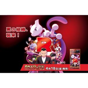 2025 Original Poke Mon 151 Trading PTCG Cartes Dessin Animé Collecté Pikachu Coin Set 151 Coin Set Ex Charizard Carte <span class=keywords><strong>Livre</strong></span> Enfant Cadeau - Product Image 6