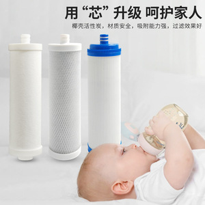 10-Inch Pp Cotton Activated Carbon Filter Cartridge <b>Universal</b> Pre Filter Three Stage Integrated Combination Set For Water - Product Image 4