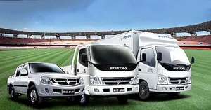 ชิ้นส่วนรถบรรทุก Foton เดิม-แม่ปั๊มเบรก (1105935500013) - Product Image 4