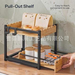 Étagère de rangement en bois à double couche avec tiroir pour articles de soins personnels et usage en cuisine - Product Image 3