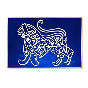 中国のアーティスト手描きの高品質の抽象的な青いライオンの油絵キャンバスにイスラム書道ライオンの絵画キャンバスに