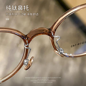 กรอบแว่นตาไทเทเนียมใสทรงกลมสำหรับผู้หญิง ดันหยาง รุ่น 9001 - Product Image 1