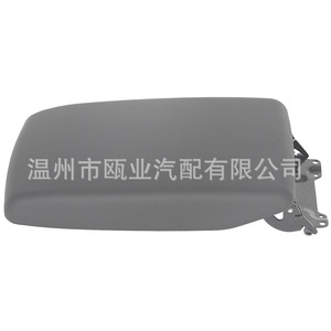 Cubierta para la Caja del Reposabrazos del Toyota Highlander 58905-0E040-B0, Caja de Almacenamiento Central 2009-2014 - Product Image 1