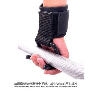 Gancho de Soporte para Muñeca para Dominadas, Gancho de Metal Negro con Correa Ajustable de Nailon para Entrenamiento en Gimnasio - Product Image 4