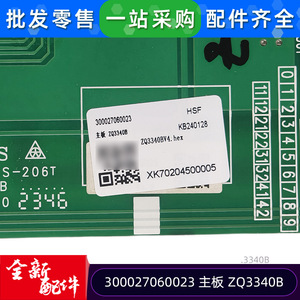กรีเมนบอร์ด ZQ3340B 300027060023 สำหรับ GMV 504WM X อินเวอร์เตอร์โมดูลแผงวงจรเครื่องปรับอากาศส่วน - Product Image 4