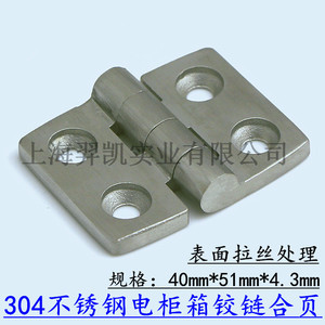 Stainless Steel <b>Hinge</b> 40x51x4.3mm 304 Brushed Industrial <b>Door</b> <b>Window</b> <b>Hinge</b> - Product Image 2
