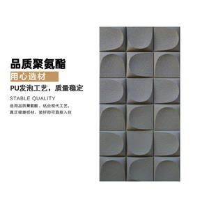 Panneau de décoration murale en cuir, imitation pierre, bois pourri, grain de bois, papier peint, carrelage 3D tridimensionnel - Product Image 3