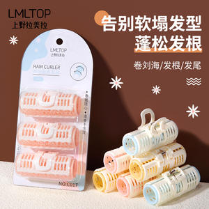LMLTOP <b>Hair</b> <b>Curlers</b> 3 Pack Snap Type Heatless Plastic Resin For Airy Bangs - Product Image 5