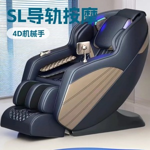 Massage <b>Chair</b> Full Body SL Guide Rail 4D Robotic Hand <b>Zero</b> <b>Gravity</b> Home Use Electric Multi Functional Luxury - Product Image 1