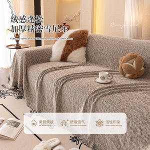 SkyStarry Sky Sofa Cover Solid Color One Piece Full Coverage Non Slip Polyester Sofa <b>Slipcover</b> for All Seasons - Product Image 5