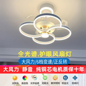 Ventilateur de plafond invisible pour <span class=keywords><strong>restaurant</strong></span>, silencieux, puissant, à fréquence variable, économe en énergie, moderne et minimaliste pour chambre à coucher - Product Image 2
