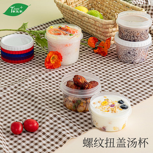 Disposable Food <b>Containers</b> With Lid PP Microwave Safe <b>Takeaway</b> Bowls Cups Sample Set - Product Image 2