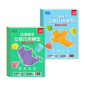 Kit de modelos de geometría sólida Memory Cat, 12 conjuntos, juguete educativo para niños, entrenamiento de pensamiento espacial, edad de 7 a 12 años - Product Image 1