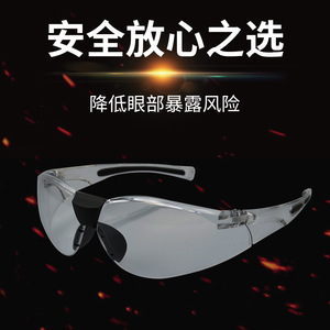 Gafas de Seguridad con Lentes de Policarbonato Antivaho para Protección en Obras de Construcción 012 - Product Image 2