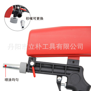 Manual Pneumatic Sandblasting Gun Air Pump Driven Portable Handheld Tool For Rust Removal Descaling Stripping - Product Image 3