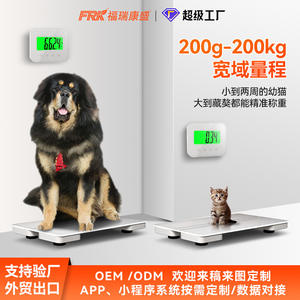 Báscula para Mascotas Personalizable de 200 kg, Báscula Electrónica Pequeña y Mediana, Fuente Directa de Fábrica para Suministros para Animales Pequeños - Product Image 4