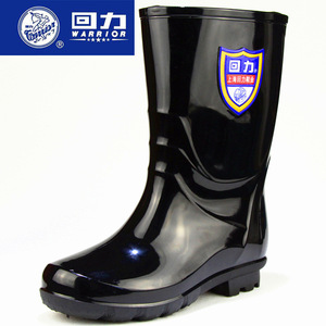 Botas de Lluvia de Media Pantorrilla para Mujer Warrior, Negras, de PVC, Antideslizantes - Product Image 1