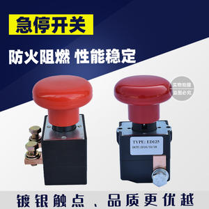 Interruptor de Parada de Emergencia Zjk Ed250a Zdk31 250, Montaje en Panel con Terminales de Tornillo, Relé de Seguridad para Montacargas, Contacto NO NC - Product Image 5